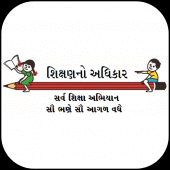 Shala Swachhta Gunak - Gujarat APK icon